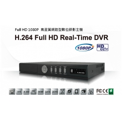 SDI-014  4CH HD-SDI DVR Full HD 1080P 高畫質網路型數位錄影主機(停產)